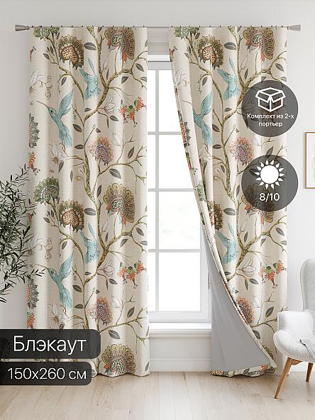 Комплект штор Ронкрис - 204