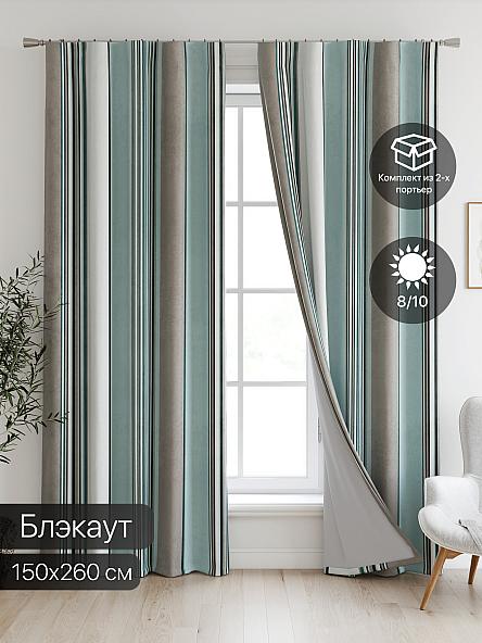 Комплект штор Ронкрис - 210