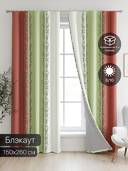 Комплект штор Ронкрис - 221