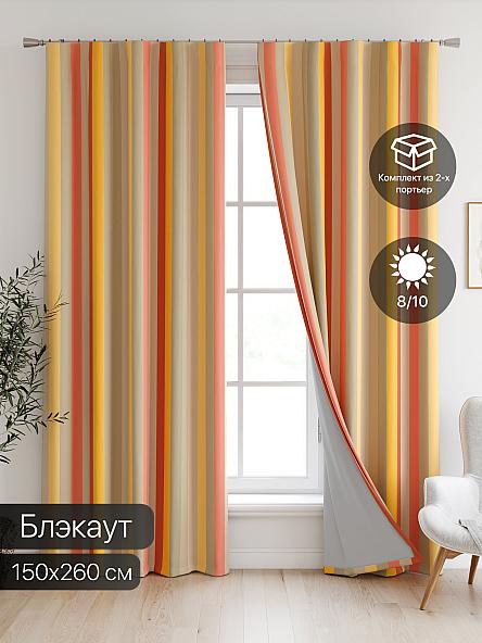 Комплект штор Ронкрис - 223