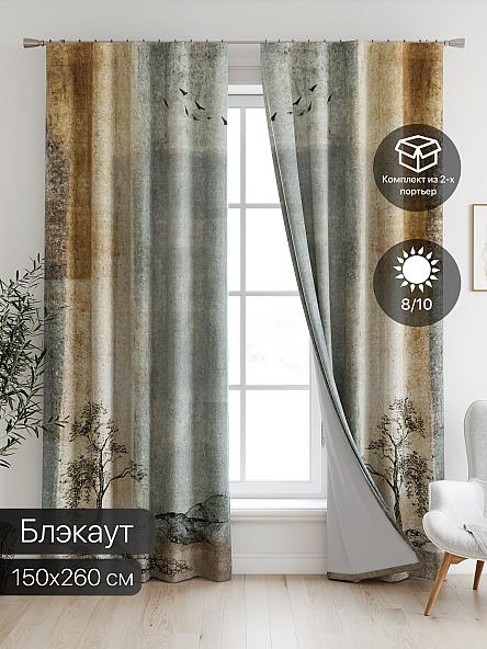 Комплект штор Ронкрис - 225