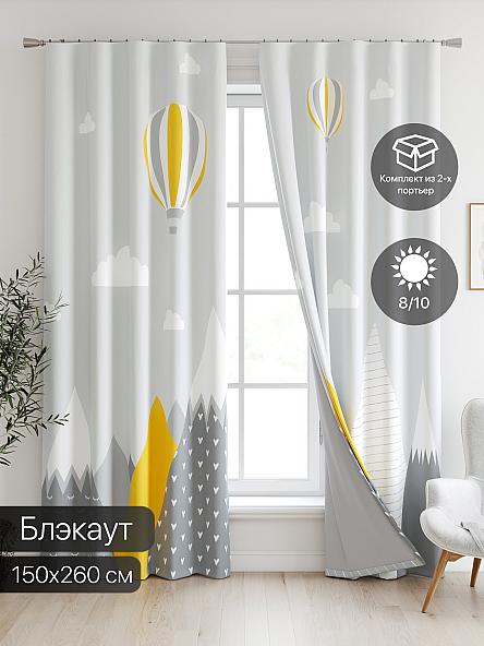 Комплект штор Ронкрис - 228