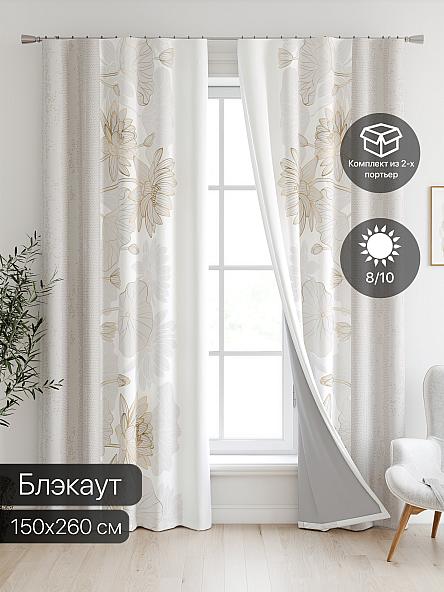 Комплект штор Ронкрис - 232