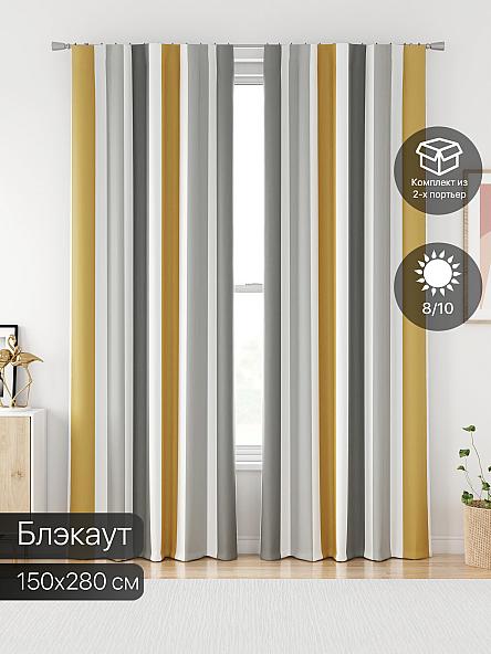 Комплект штор Ролбонт - 39