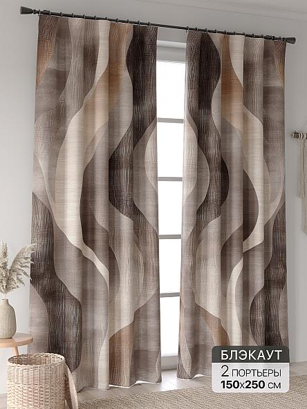 Комплект штор Ландгриф - 185