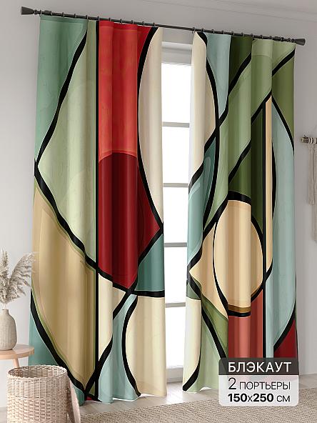 Комплект штор Ландгриф - 175