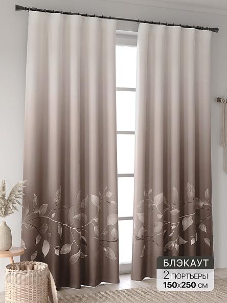 Комплект штор Ландгриф - 148