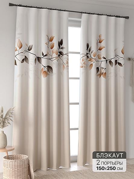 Комплект штор Ландгриф - 145