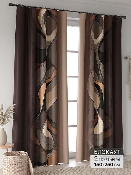 Комплект штор Ландгриф - 141