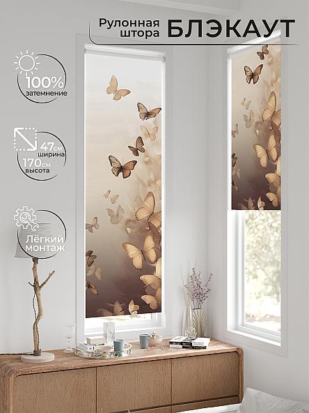 Рулонная штора для кухни для детской Ронтокс - 560 - ширина 47 см