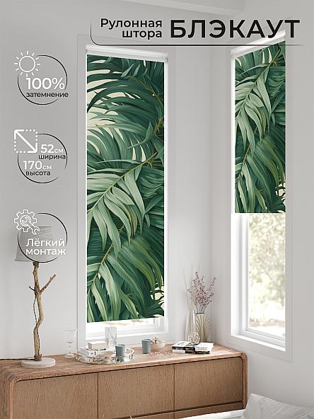 Рулонная штора для кухни для детской Лингрос - 567 - ширина 52 см