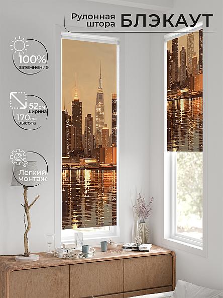 Рулонная штора для кухни для детской Лингрос - 566 - ширина 52 см