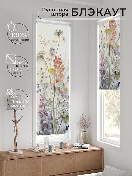 Рулонная штора для кухни для детской Лингрос - 562 - ширина 52 см