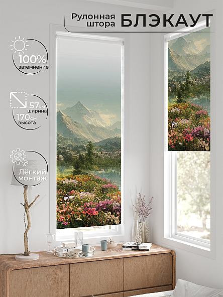 Рулонная штора для кухни для детской Нертис - 551 - ширина 57 см