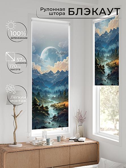 Рулонная штора для кухни для детской Нертис - 558 - ширина 57 см