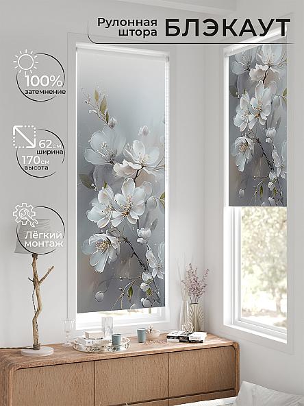 Рулонная штора для кухни для детской Фиреда - 559 - ширина 62 см