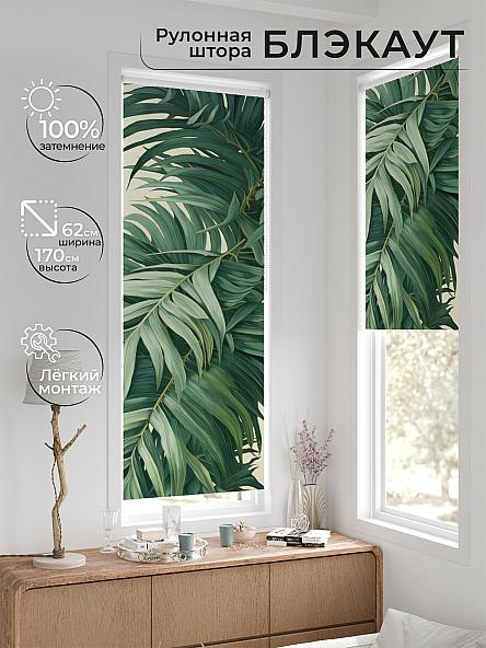 Рулонная штора для кухни для детской Фиреда - 567 - ширина 62 см