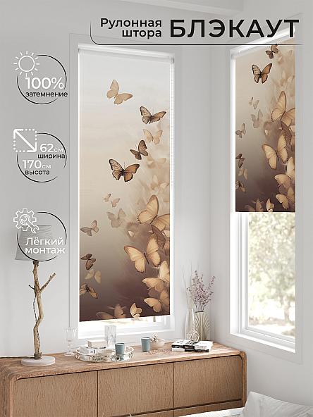 Рулонная штора для кухни для детской Фиреда - 560 - ширина 62 см