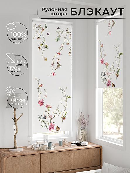 Рулонная штора для кухни для детской Фиреда - 565 - ширина 62 см