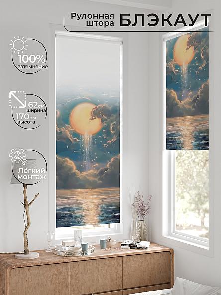 Рулонная штора для кухни для детской Фиреда - 557 - ширина 62 см