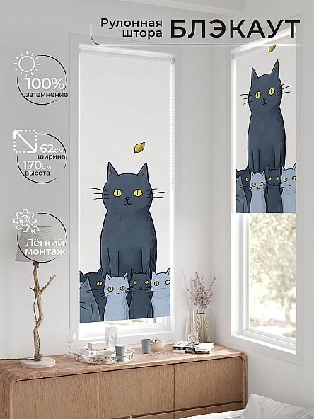 Рулонная штора для кухни для детской Фиреда - 561 - ширина 62 см