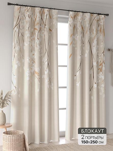 Комплект штор Ландгриф - 97