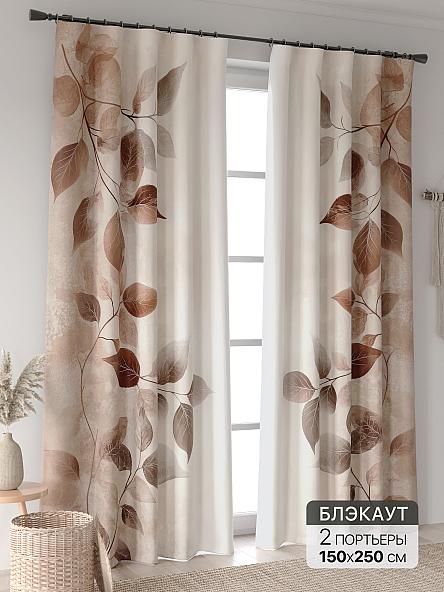 Комплект штор Ландгриф - 90