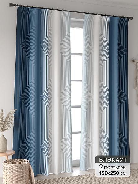 Комплект штор Ландгриф - 19