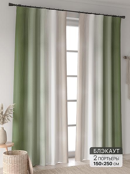 Комплект штор Ландгриф - 18