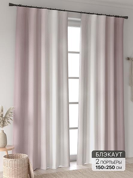 Комплект штор Ландгриф - 17