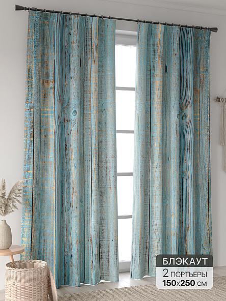 Комплект штор Ландгриф - 04