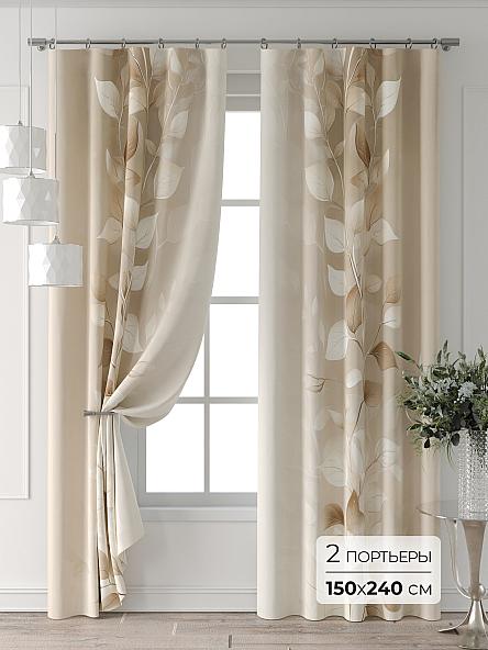 Комплект штор Феникс