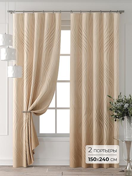 Комплект штор Зенита