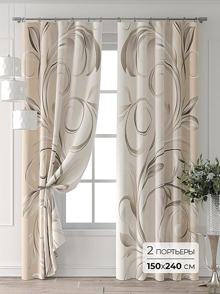 Комплект штор Сарин