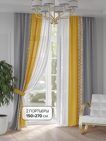 Комплект штор Танронс - 270 см