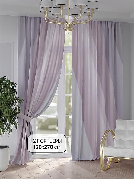Комплект штор Канвирс - 270 см