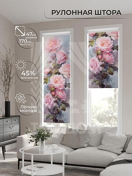 Рулонная штора Ранфрик - 555 - ширина 47 см