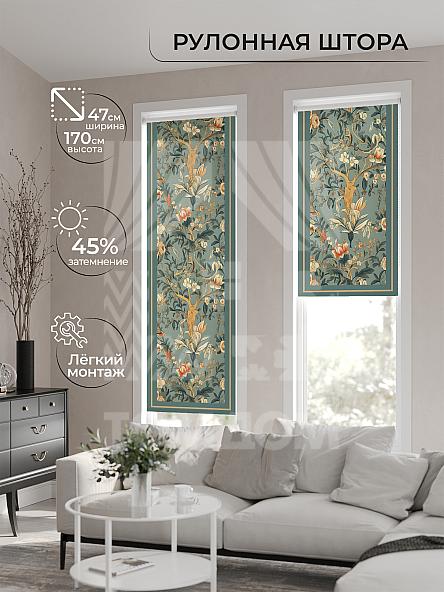 Рулонная штора Ранфрик - 556 - ширина 47 см