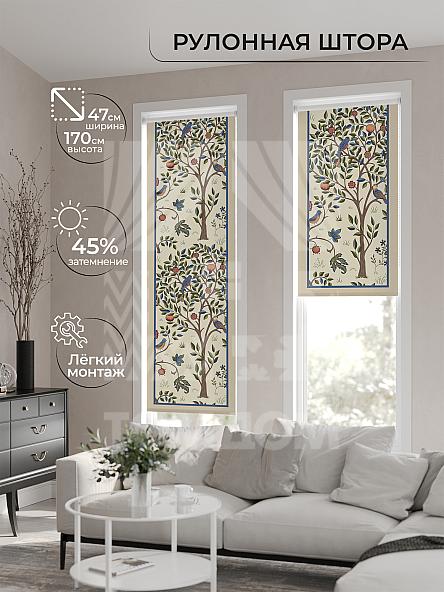 Рулонная штора Ранфрик - 557 - ширина 47 см