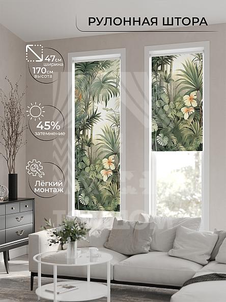 Рулонная штора Ранфрик - 559 - ширина 47 см