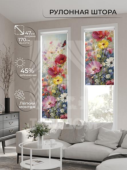 Рулонная штора Ранфрик - 565 - ширина 47 см