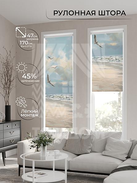 Рулонная штора Ранфрик - 568 - ширина 47 см
