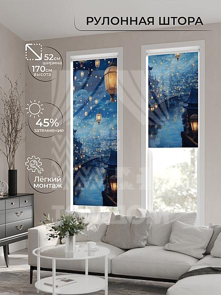 Рулонная штора для кухни для детской Лимкис - 554 - ширина 52 см