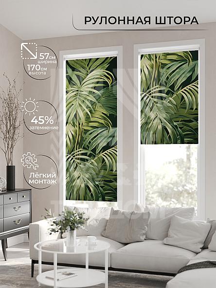 Рулонная штора для кухни для детской Ронлирт - 566 - ширина 57 см