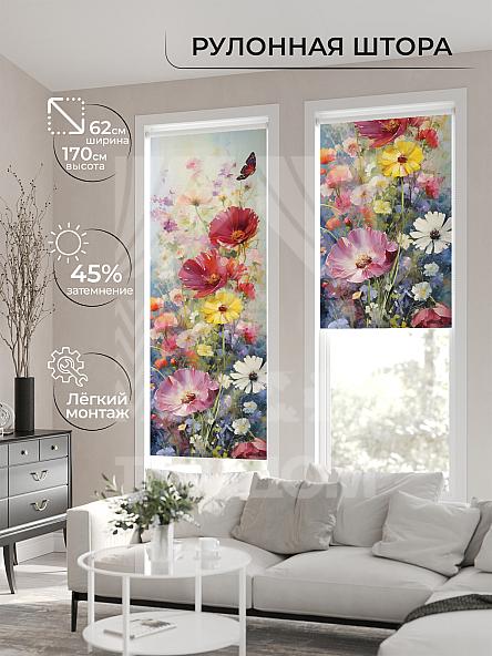 Рулонная штора для кухни для детской Клартис - 565 - ширина 62 см