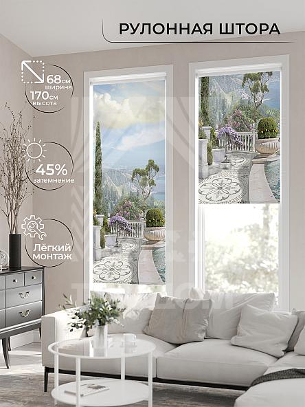 Рулонная штора для кухни для детской Лирикас - 560 - ширина 68 см