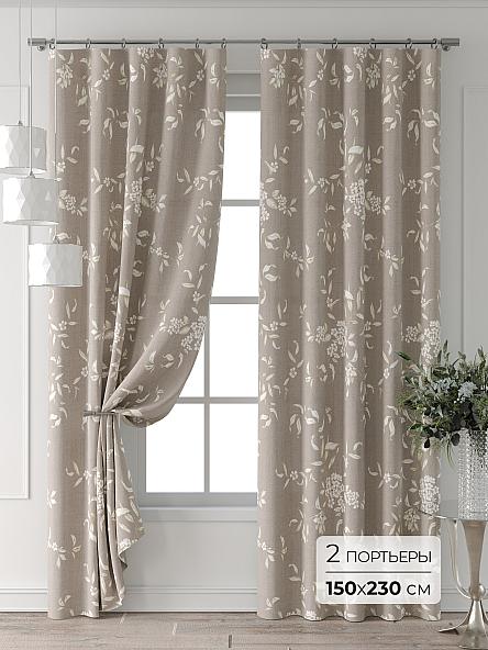 Комплект штор Лейкери - 613 - 230 см