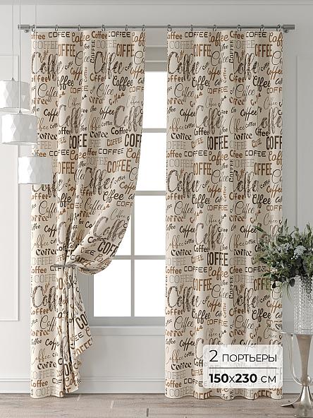 Комплект штор Лейкери - 646 - 230 см