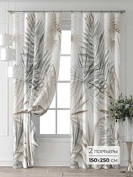 Комплект штор Лейкери - 567 - 250 см