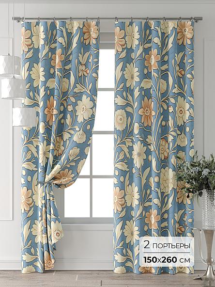 Комплект штор Лейкери - 516 - 260 см